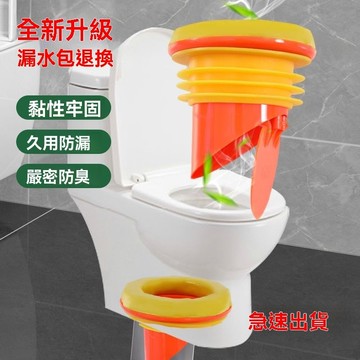 ✨可開發票#馬桶法蘭密封圈止逆閥神器防臭防漏膠圈坐便器配件通用漏水橡厠所