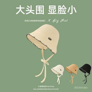🔥臺灣出貨🔥日係編織草帽夏天出遊防曬遮陽帽子女開叉顯臉小可折疊大頭漁夫帽
