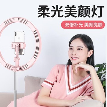 手機直播折迭支架網紅視頻自拍杆美顏補光燈落地桌面支架