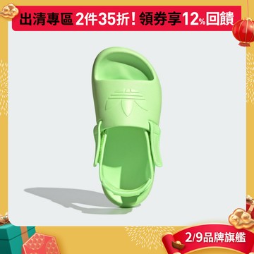 adidas ADIFOM ADILETTE 涼鞋 童鞋 - Originals IG8430 官方直營