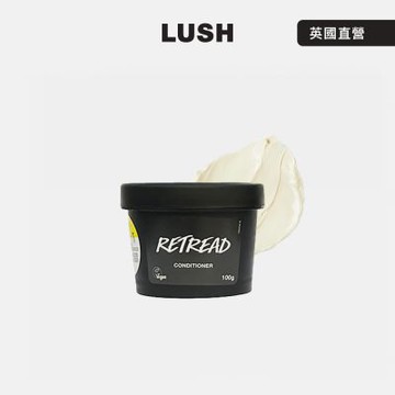 【LUSH 嵐舒】Retread 蜜瓜豆奶護髮素 100g(潤髮乳/花香/橙花/酪梨)