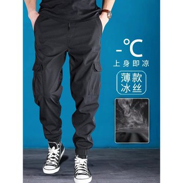 2025新款春秋束腳長褲速干休閑褲春季工裝褲冰絲褲子男款夏季薄款