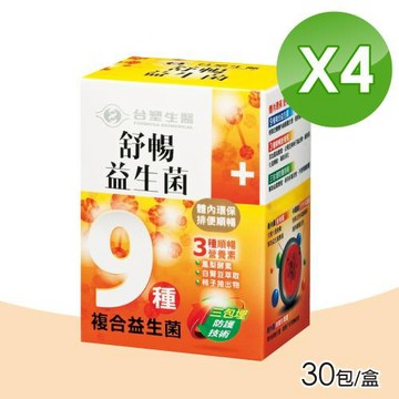 【台塑生醫醫之方】舒暢益生菌 4盒(30包/盒 鳳梨酵素 白腎豆)