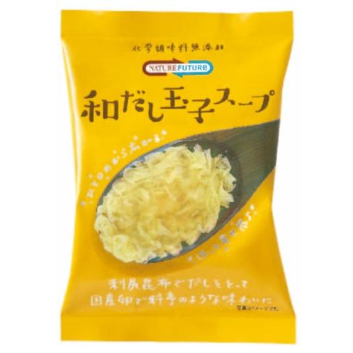 和だし玉子スープ 8.9g×5食 即席スープ （メール便）インスタント コスモス食品 フリーズドライ 国産 化学調味料無添加 卵スープ