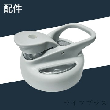 配件-CLARE 316不鏽鋼陶瓷冰霸杯-750ml-上蓋+矽膠圈