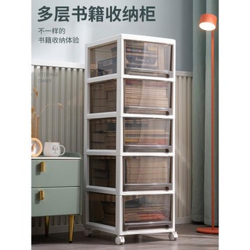 書本收納箱抽屜式家用收納塑料整理柜子儲物收納盒舊書籍收納神器