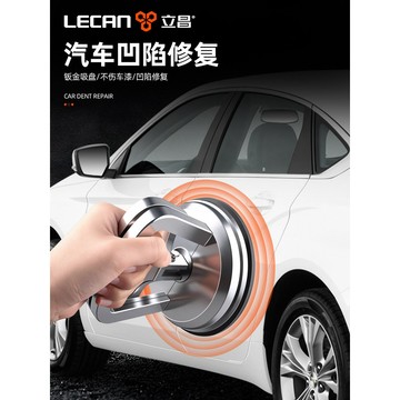 🥇臺中店/免運🥇汽車凹陷修復神器吸拔器鈑金凹陷修復工具車門強力吸盤小無痕車坑E2K79