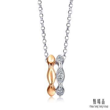 點睛品 YuYu系列 自信獨特 18K金鑽石項鍊