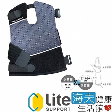 樂塑 肢體裝具 未滅菌 海夫健康生活館 台北智慧材料 樂塑手護系列 U型手腕護具 媽媽手 XL號 加強版