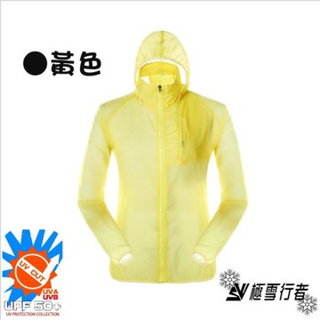 【極雪行者】SW-P102(黃色)抗UV防曬防水抗撕裂超輕運動風衣外套(可當情侶衣)