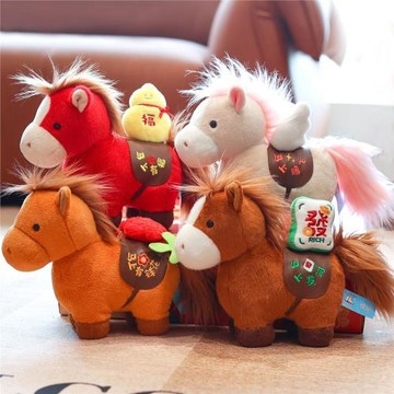 磁吸2026馬年吉祥物公仔小馬玩偶毛絨玩具生肖馬幼兒園新年小禮物
