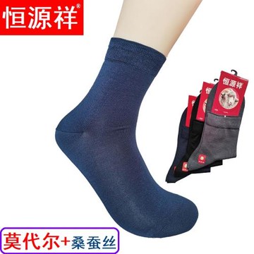 恒源祥襪子男短襪桑蠶絲薄款莫代爾中筒防臭商務夏季黑色長筒男襪