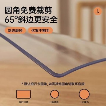 批發加厚新款透明桌布保護墊水晶板防水免洗餐桌墊軟玻璃茶幾桌面