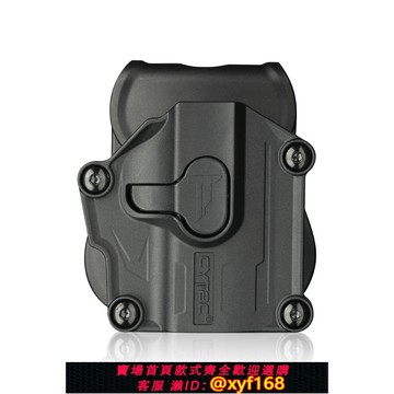 {保固一年 可打統編}西塔克 Cytac 塑鋼 通用型（緊湊款） 快拔槍套  Mega-Fit系列