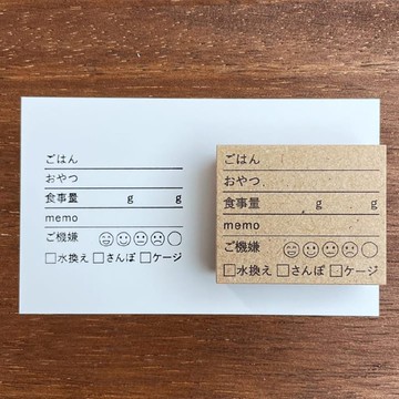 飼養記錄筆記本印章橡皮印章日程本日記本日本製造 b-089