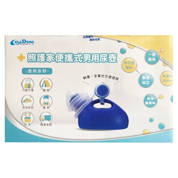 WELL DENG 威爾登 照護家便攜式男用尿壺 RA-0002  藍色  1個