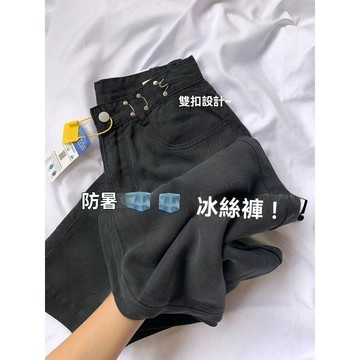 輕薄天絲牛仔褲軟面料女士寬鬆高腰百搭直筒褲設計感可調節拖地褲 美式復古牛仔褲 寬鬆闊腿褲 梨形身材 牛仔長褲 休閒長褲