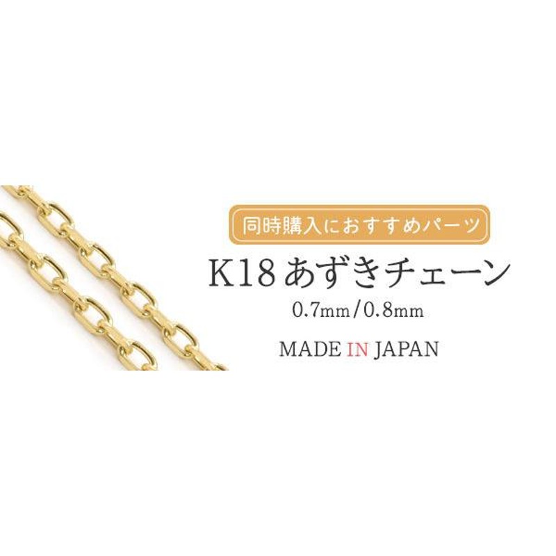 領収書発行可能 K18 スライド玉 3mm シリコン 入り カン 付き ビーズ