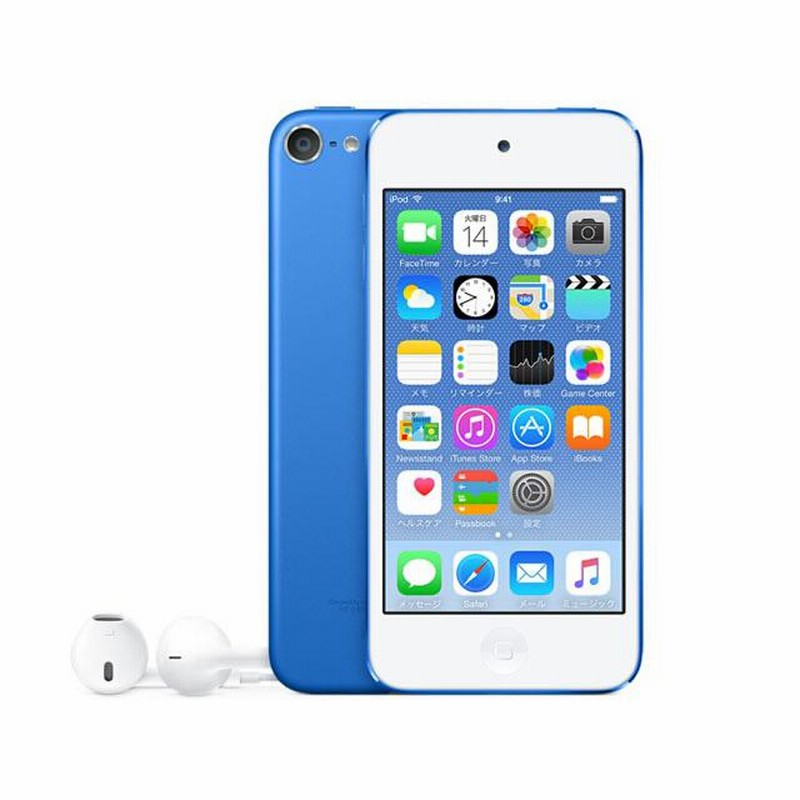 iPod touch　【第6世代】128GB　ゴールド　MKWM2J/A iPod touch 第6世代 128GB ゴールド MKWM2J/A