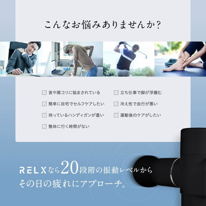 7/20~7/25ポイント+10％) マッサージガン (整体師監修) 筋膜リリースガン ハンディマッサージャー (国内メーカー) 小型 ハンディ マッサージ器 軽量 MINI ミニ 通販 LINEポイント最大0.5%GET LINEショッピング