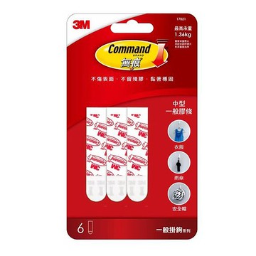 【龍品文創】3M  17021 6入雙面中型膠條