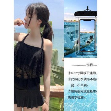 新款分體泳裝仙女范夏季新款海邊裙式保守顯瘦遮肚顯瘦掛脖泳衣女