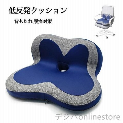 クッション 低反発 座布団 背もたれ ヘルスケア 腰痛 腰まくら 低反発クッション 姿勢矯正 骨盤サポートオフィス 椅子 メモリフォーム材 人間工学 カバー洗える 通販 Lineポイント最大get Lineショッピング