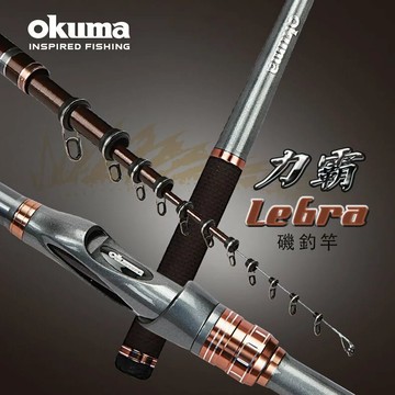 OKUMA 力霸 LEBRA 5.0M 磯釣竿  R360