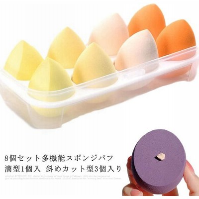 パフ美容の通販 8 818件の検索結果 Lineショッピング