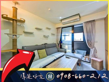 澤爸好宅過嶺【名馳夏朵】典雅二房車｜桃園市新屋區高洲一街