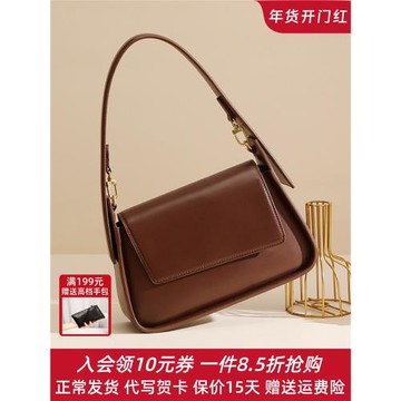 高級質感復古小眾腋下包時尚百搭通勤單肩斜挎包新款大氣輕奢女包