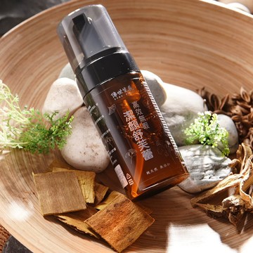 三皇退火洗 退你全身的火 100ml【1瓶/2瓶/3瓶】(私密處可用