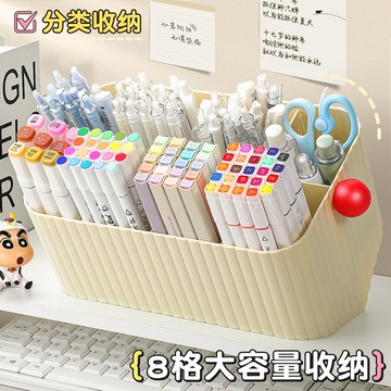 台灣發貨🔸筆筒✅大容量筆筒 桌面收納筆筒 斜插式筆筒 學生書桌收納 可拆卸隔板筆筒 馬克筆收納盒