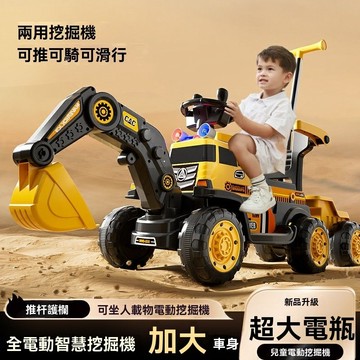 🚜兒童騎乘式挖掘樂｜大號工程運動車 🔧腳踏驅動挖沙遊戲 🌟戶外活動 🎯兒童挖掘機玩具車 工程車 ⚡動挖土機玩具