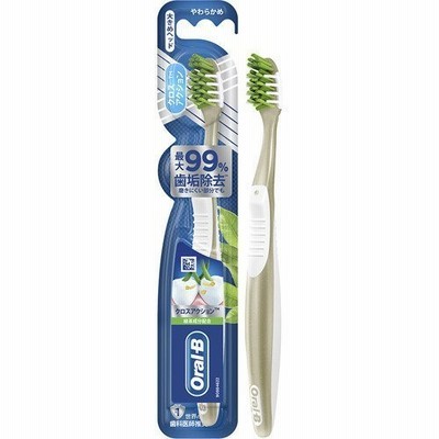 【送料無料】Oral-B オーラルB クロスアクション 緑茶成分配合 やわらかめ