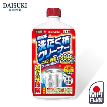 DAISUKI 強效洗衣槽清洗劑 【H305】 日本製 去汙 除臭 滾筒直立通用 除霉 防鏽 洗衣機保養 滾筒清潔 日常保養清潔