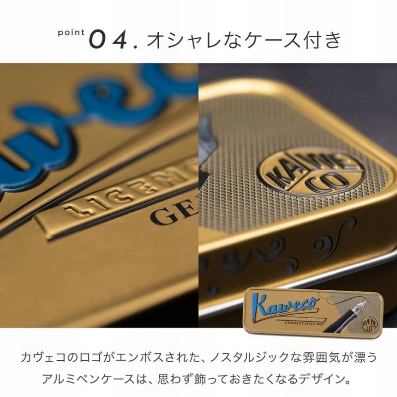 カヴェコスペシャル&カヴェコスペシャルブラスシャープペンシルまとめ売りケース付き Kaweco カヴェコ シャープペンシル 名入れ ペンシルスペシャル