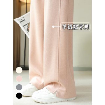 羊絨糯米褲女秋冬垂感闊腿褲休閑拖地韓系慵懶松弛感褲子2026新款
