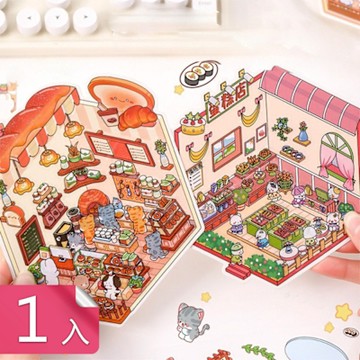 【荷生活】可愛畫風可反覆撕貼裝飾拼貼 3D微縮豐富主題無白邊創意造景貼-1入組