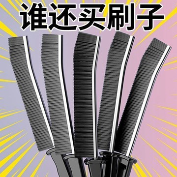 🔥臺灣出貨🔥浴室縫隙衛生間瓷磚廚房清潔刷清潔多功能窗縫死角凹槽長條縫隙刷