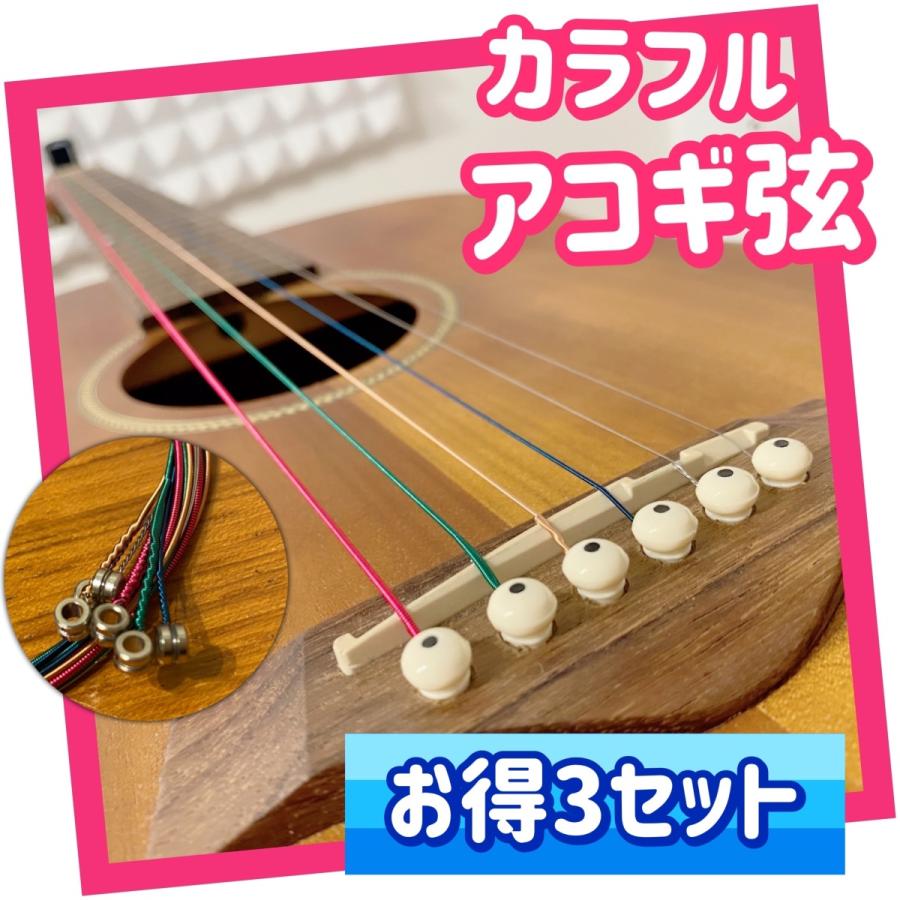 無料サンプルOK D'Addario 《ダダリオ》<BR>EJ26-3DBP 11-52