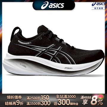 ASICS 亞瑟士 GEL-NIMBUS 26 (D) 女款 寬楦 緩衝 慢跑鞋 1012B602-001