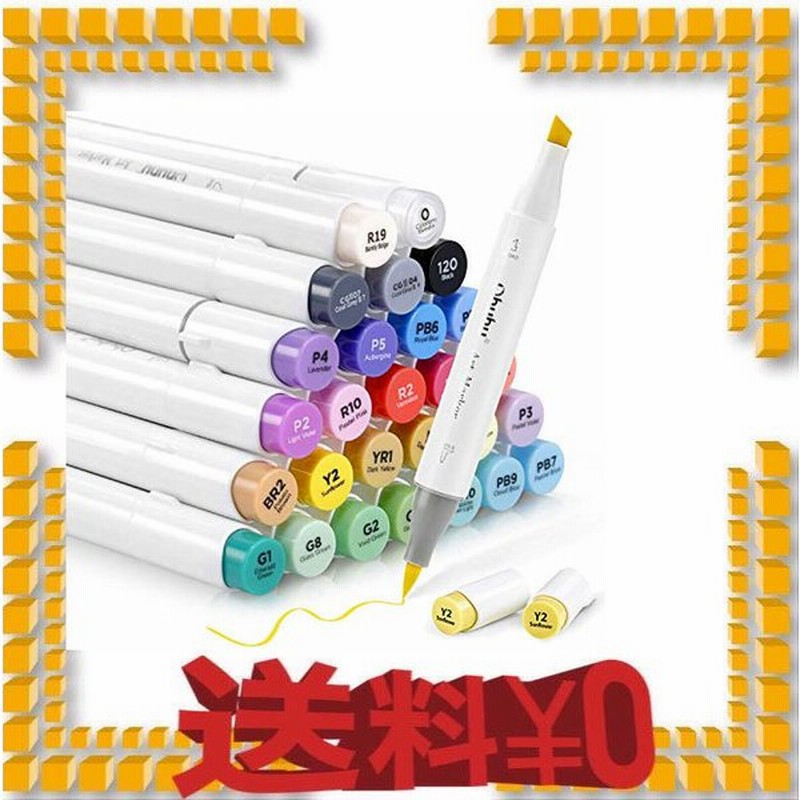 37 割引 売り切り御免 72色イラストマーカー筆太字ブレンダーペン付マーカーペン手帳イラスト色塗り塗る絵diy 子供用文房具 おもちゃ 知育 Coyoterungolf Com