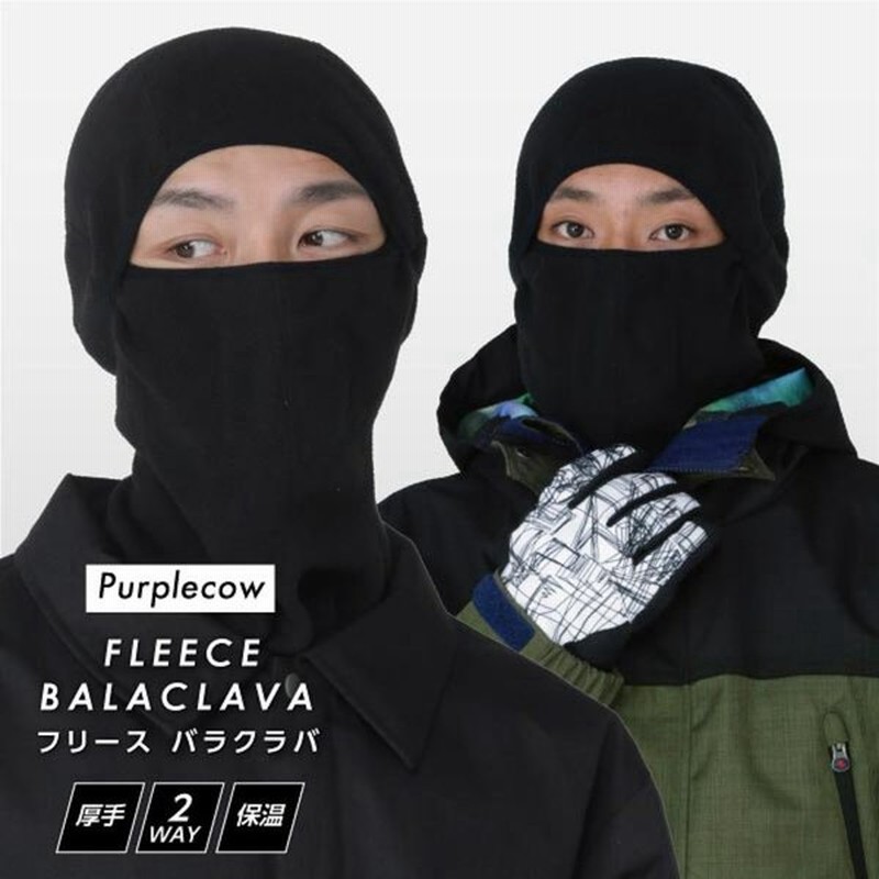 冬用 マスク フェイスマスク バラクラバ ネックウォーマー スノーボード スキー スポーツ アウトドア 自転車 バイク アウトドア おしゃれ フリース Pca 1903f 通販 Lineポイント最大0 5 Get Lineショッピング