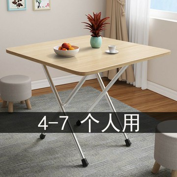 折疊桌方桌小型宿舍吃飯桌餐桌家用小桌子出租屋飯桌戶外簡易餐桌