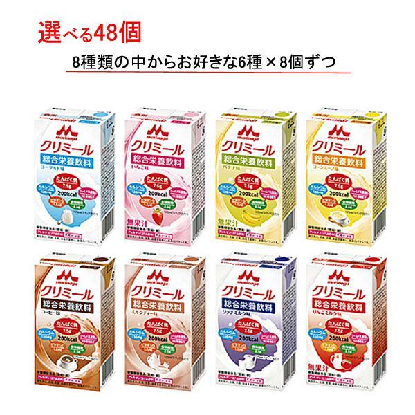 明治 メイグッド 半固形状流動食 400kcal 312ml×18