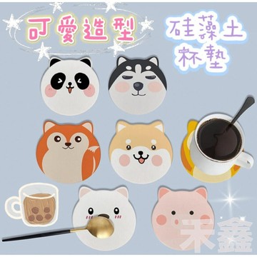 【Q貝比】硅藻土杯墊 吸水杯墊 硅藻硬杯墊 浴室洗手台硅藻泥 隔熱杯墊  飲料杯墊