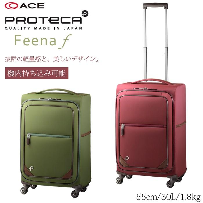 PROTECA プロテカ キャリーケース バッグ 機内持ち込み 4輪 ビジネス