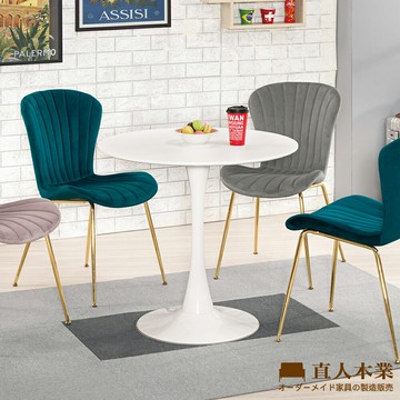 【直人木業】WINNIE休閒圓桌80公分