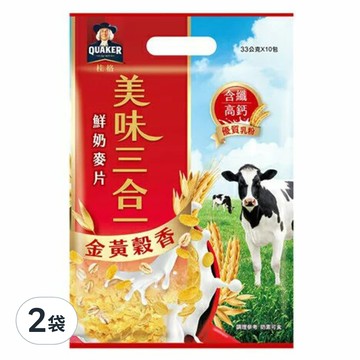 QUAKER 桂格 美味三合一麥片 金黃穀香 10包  33g  2袋